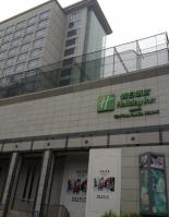 Holiday Inn Central Plaza